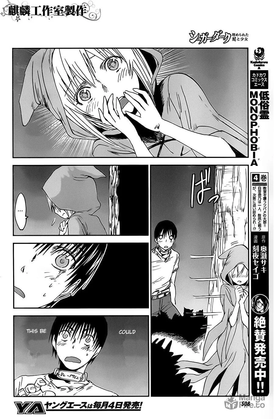 Sugar Dark: Umerareta Yami to Shoujo Chapter 9 page 12 - 