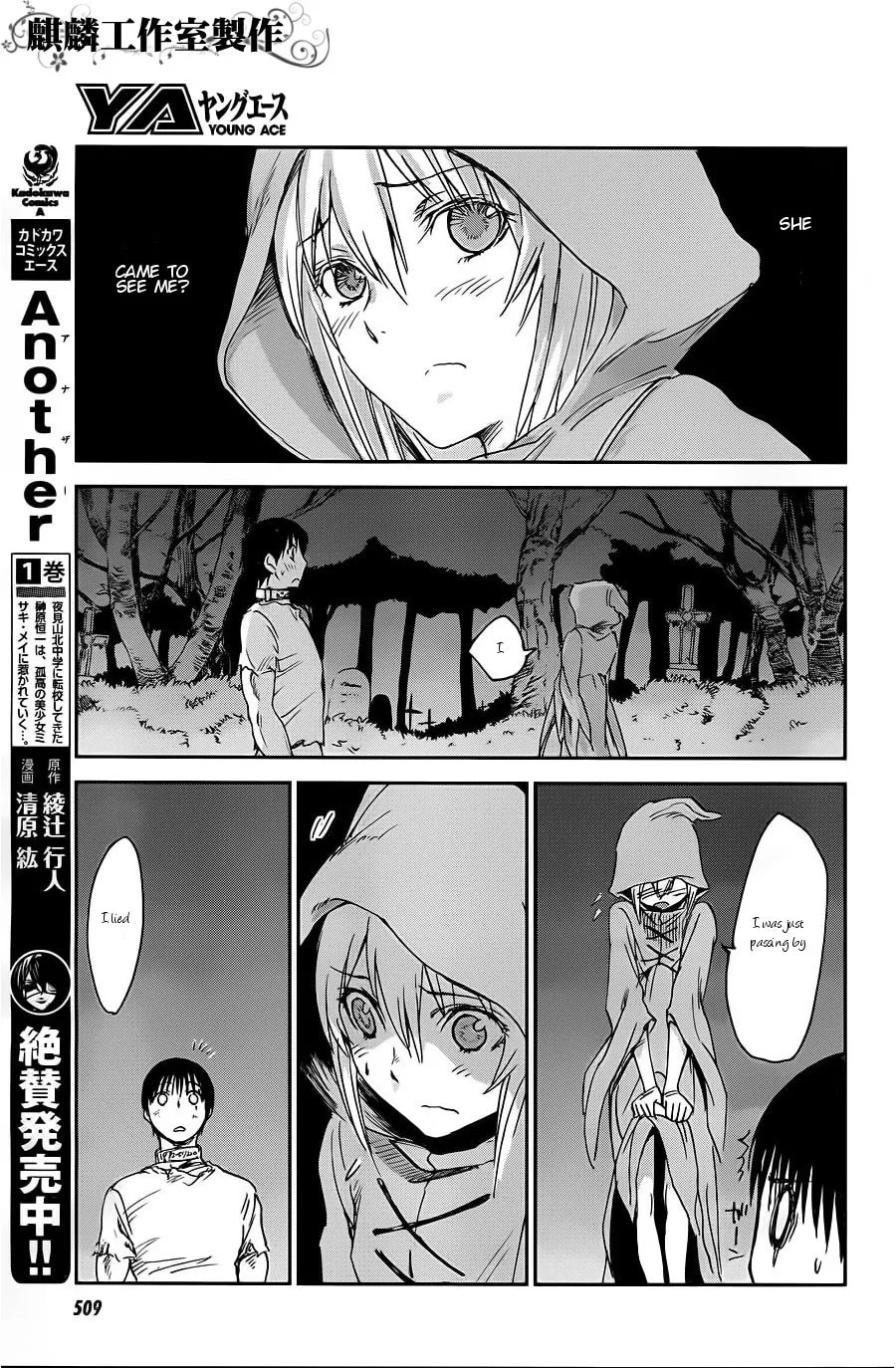 Sugar Dark: Umerareta Yami to Shoujo Chapter 9 page 13 - 