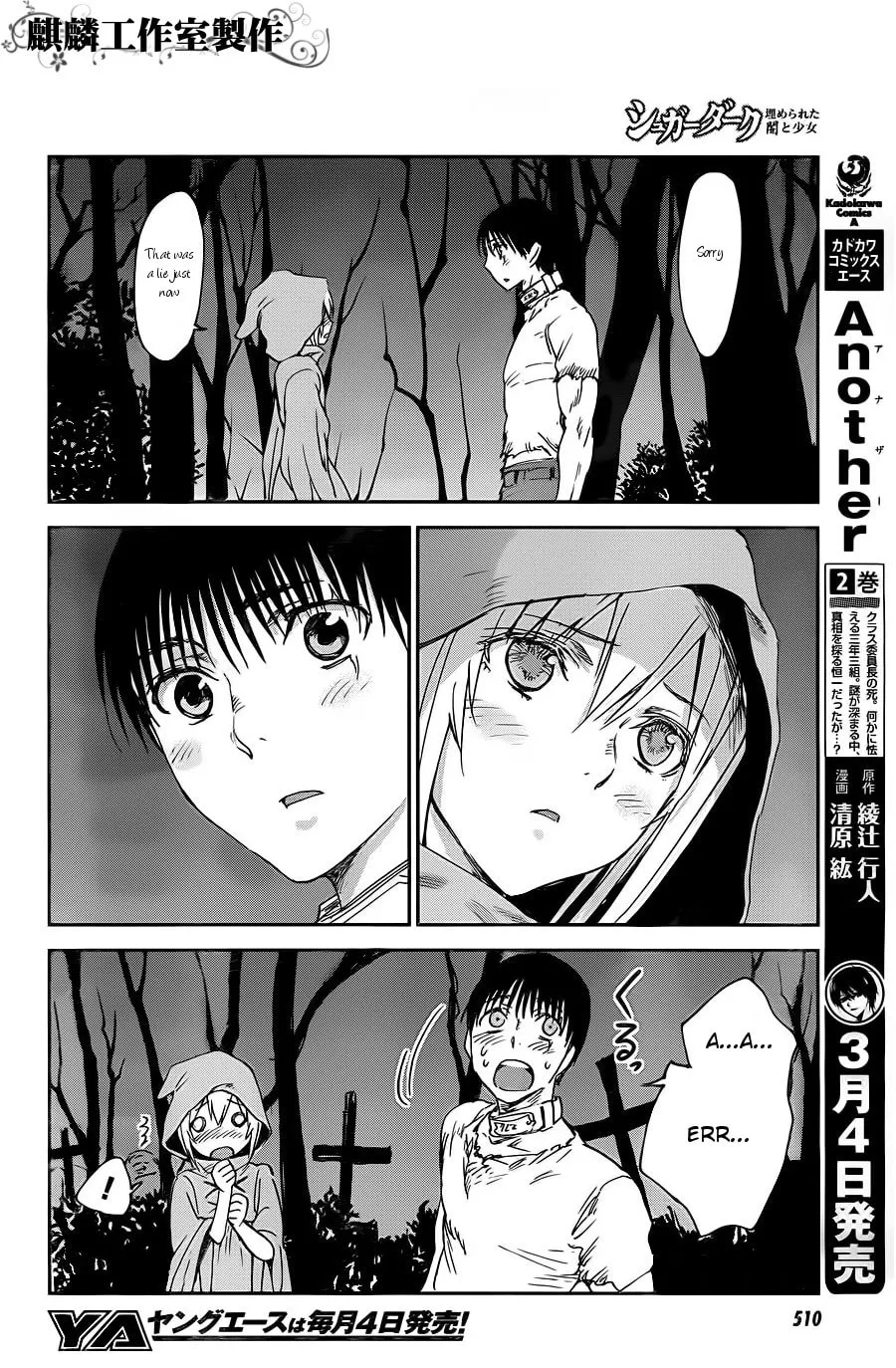 Sugar Dark: Umerareta Yami to Shoujo Chapter 9 page 14 - 