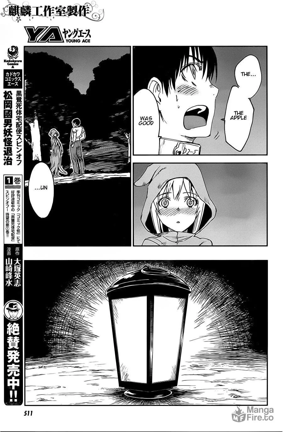 Sugar Dark: Umerareta Yami to Shoujo Chapter 9 page 15 - 