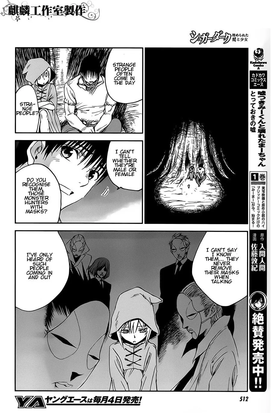 Sugar Dark: Umerareta Yami to Shoujo Chapter 9 page 16 - 
