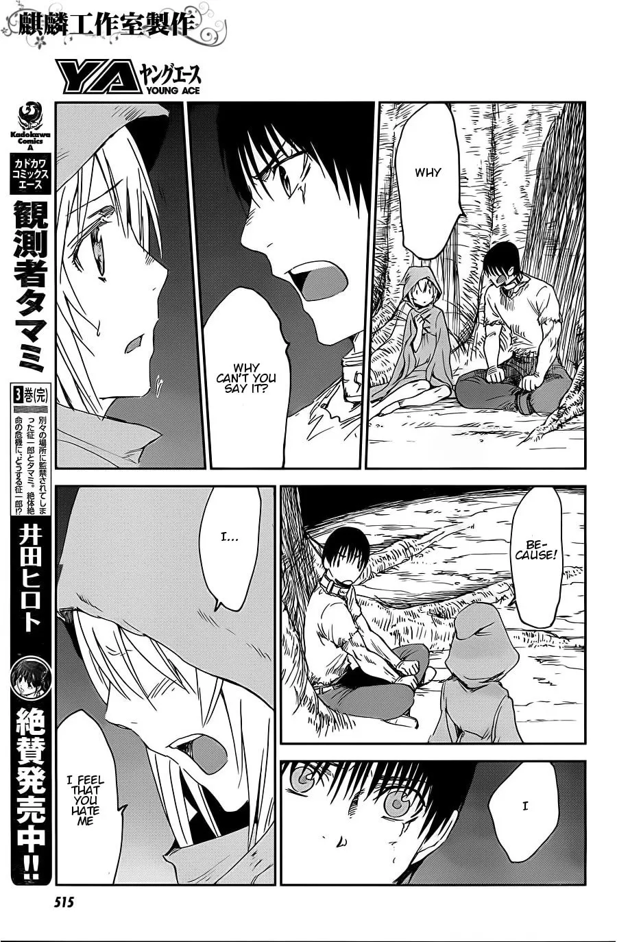 Sugar Dark: Umerareta Yami to Shoujo Chapter 9 page 19 - 