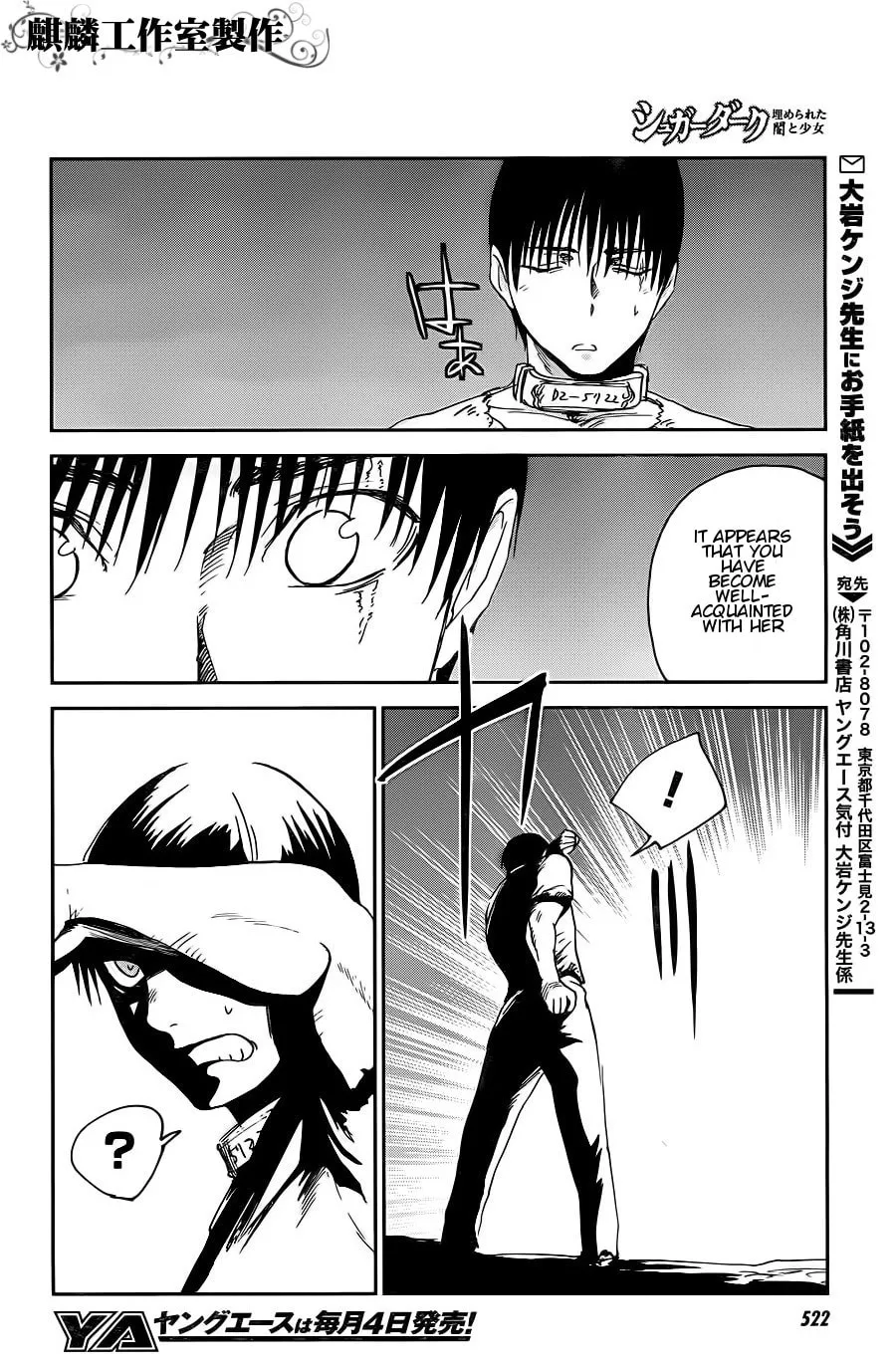 Sugar Dark: Umerareta Yami to Shoujo Chapter 9 page 26 - 