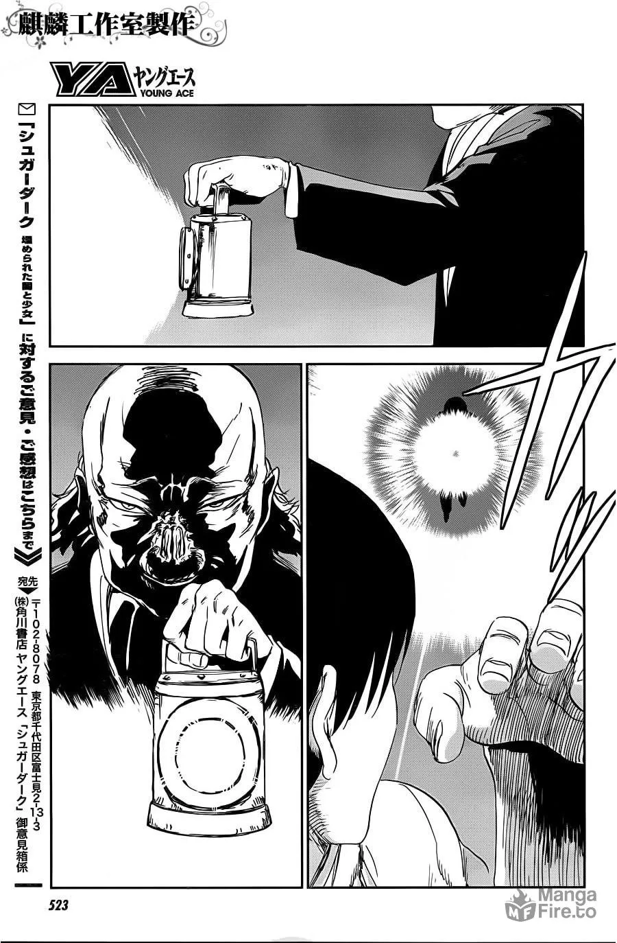 Sugar Dark: Umerareta Yami to Shoujo Chapter 9 page 27 - 