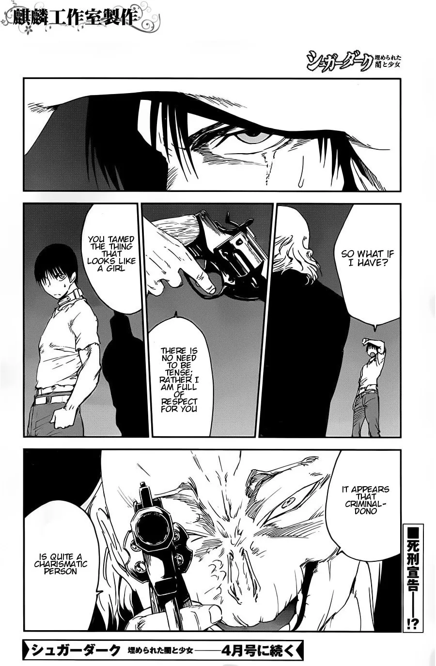 Sugar Dark: Umerareta Yami to Shoujo Chapter 9 page 28 - 
