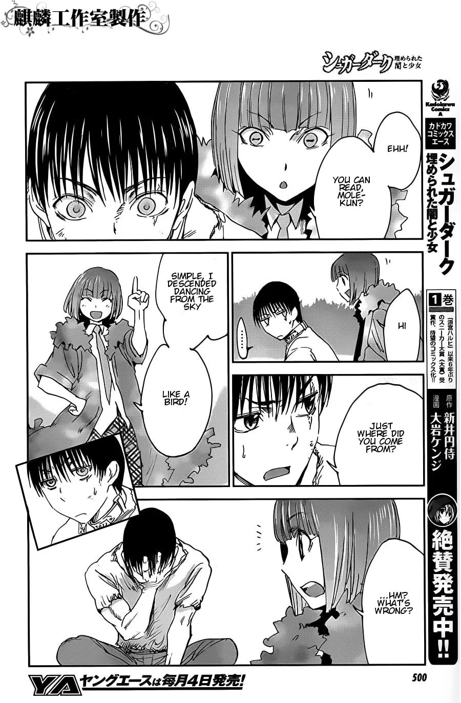 Sugar Dark: Umerareta Yami to Shoujo Chapter 9 page 4 - 