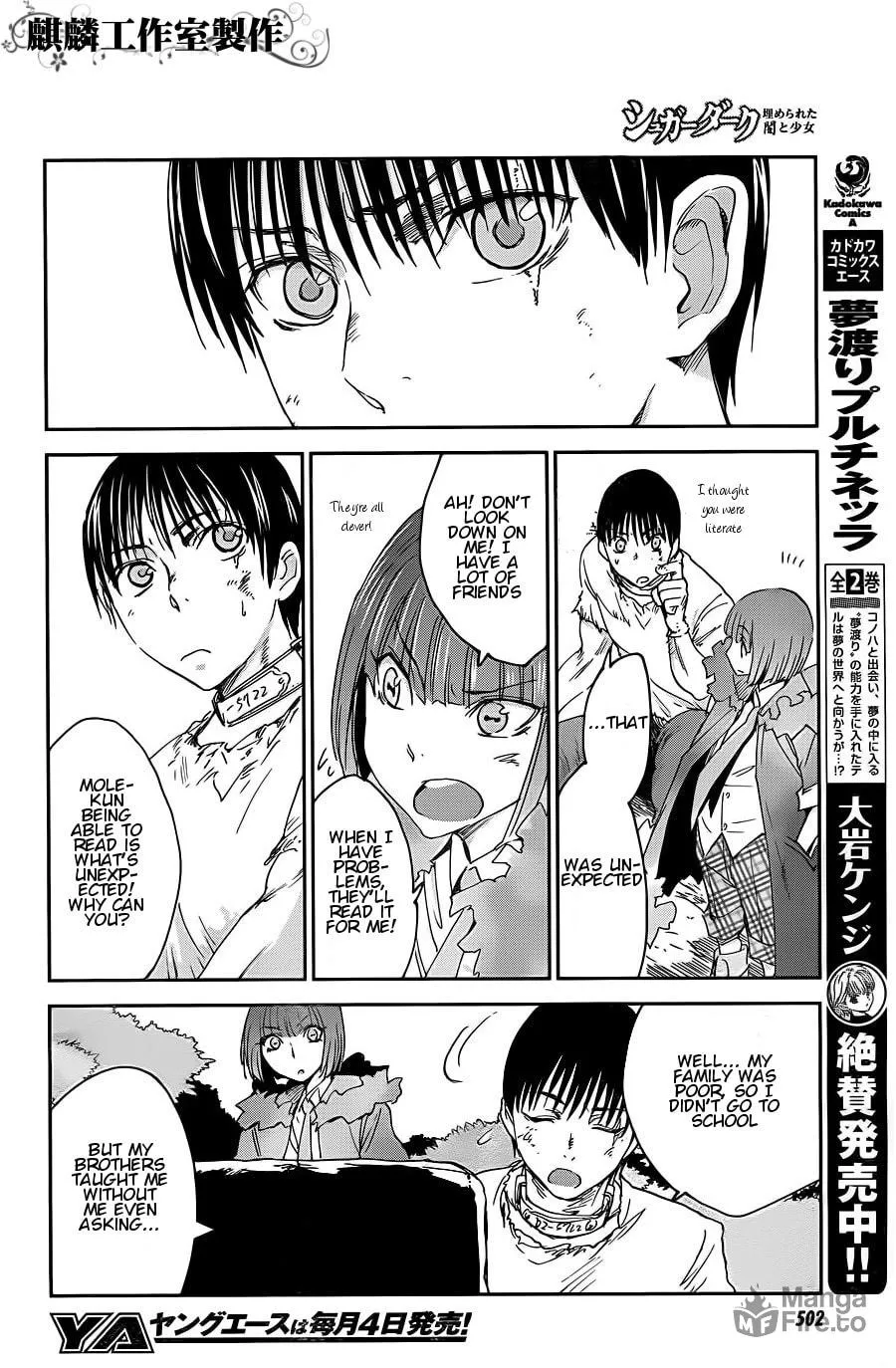 Sugar Dark: Umerareta Yami to Shoujo Chapter 9 page 6 - 