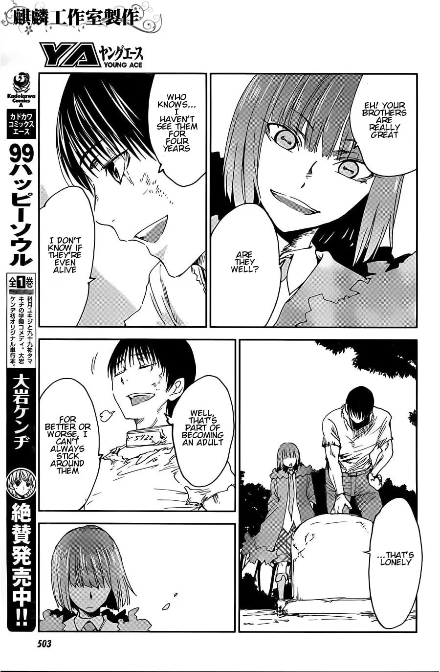 Sugar Dark: Umerareta Yami to Shoujo Chapter 9 page 7 - 