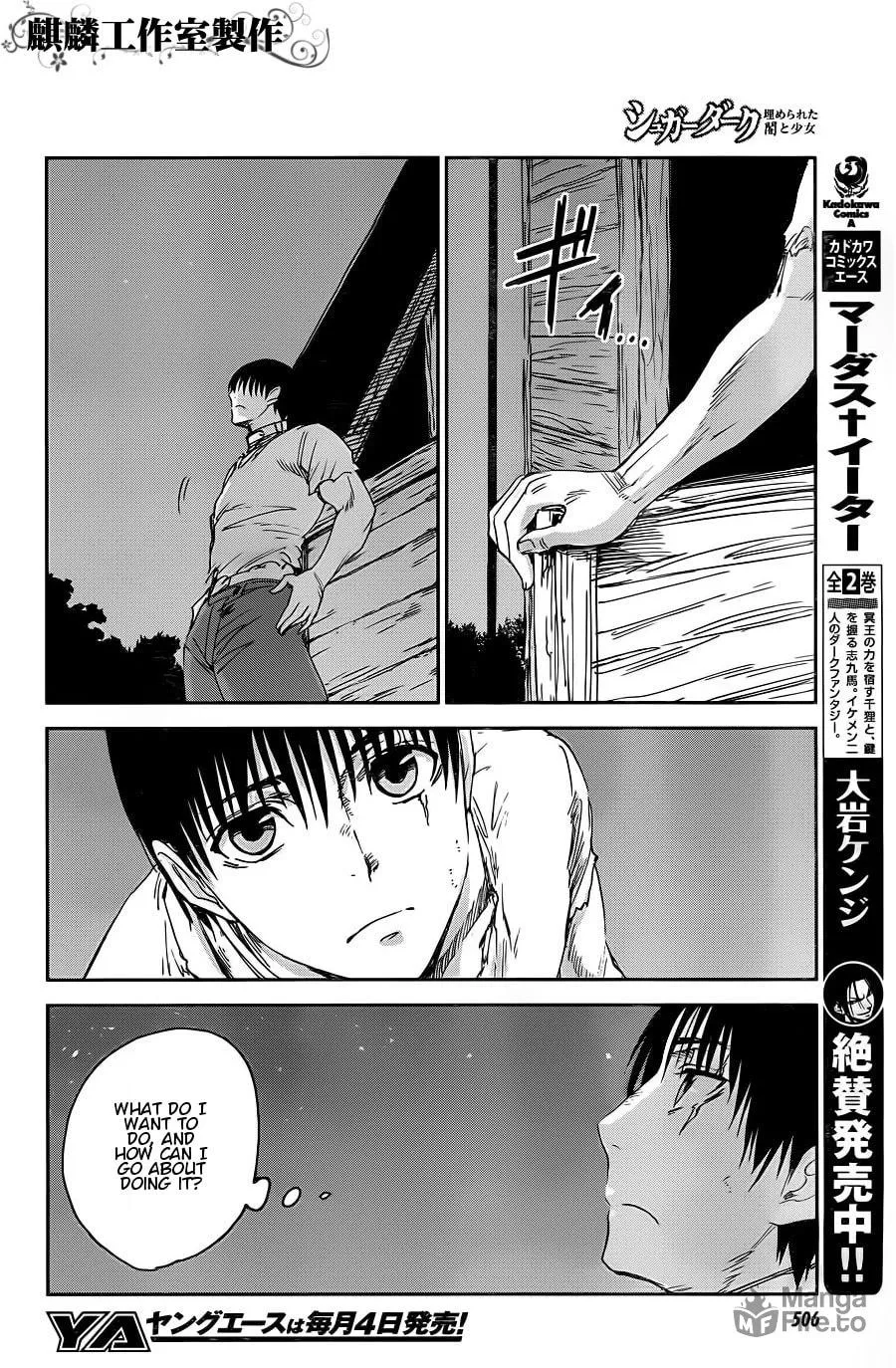 Sugar Dark: Umerareta Yami to Shoujo Chapter 9 page 10 - 