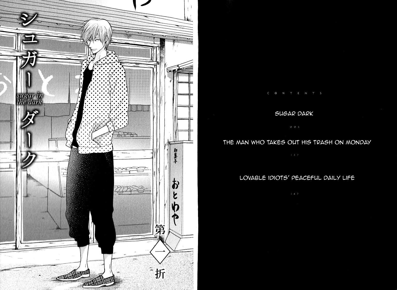 Sugar Dark Chapter 1 page 6 - 