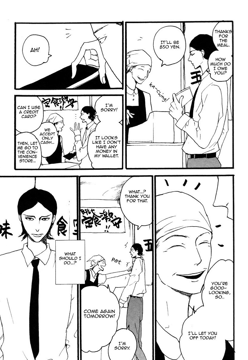 Sugar Dark Chapter 5 page 5 - 