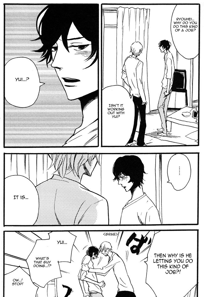 Sugar Dark Chapter 6 page 6 - 