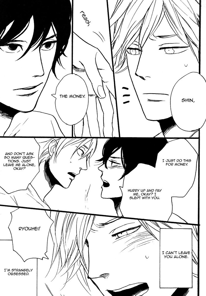 Sugar Dark Chapter 6 page 7 - 