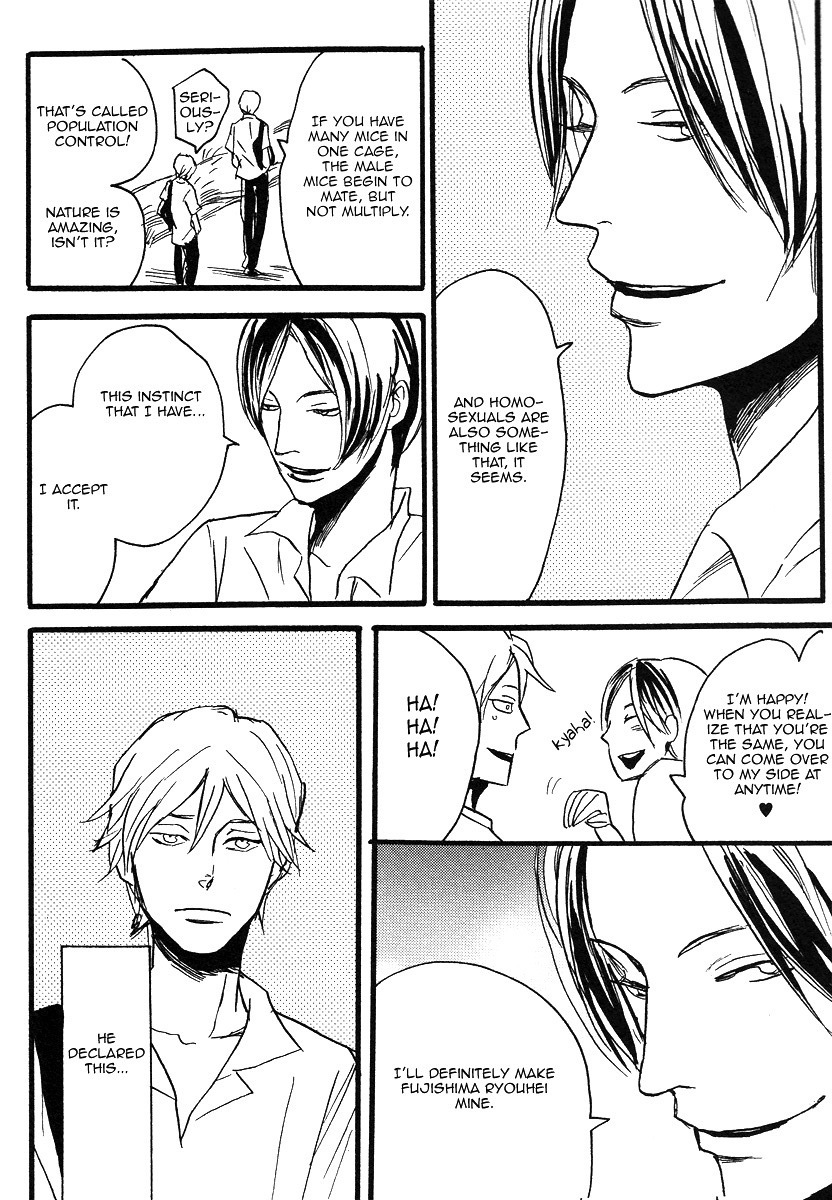 Sugar Dark Chapter 6 page 10 - 