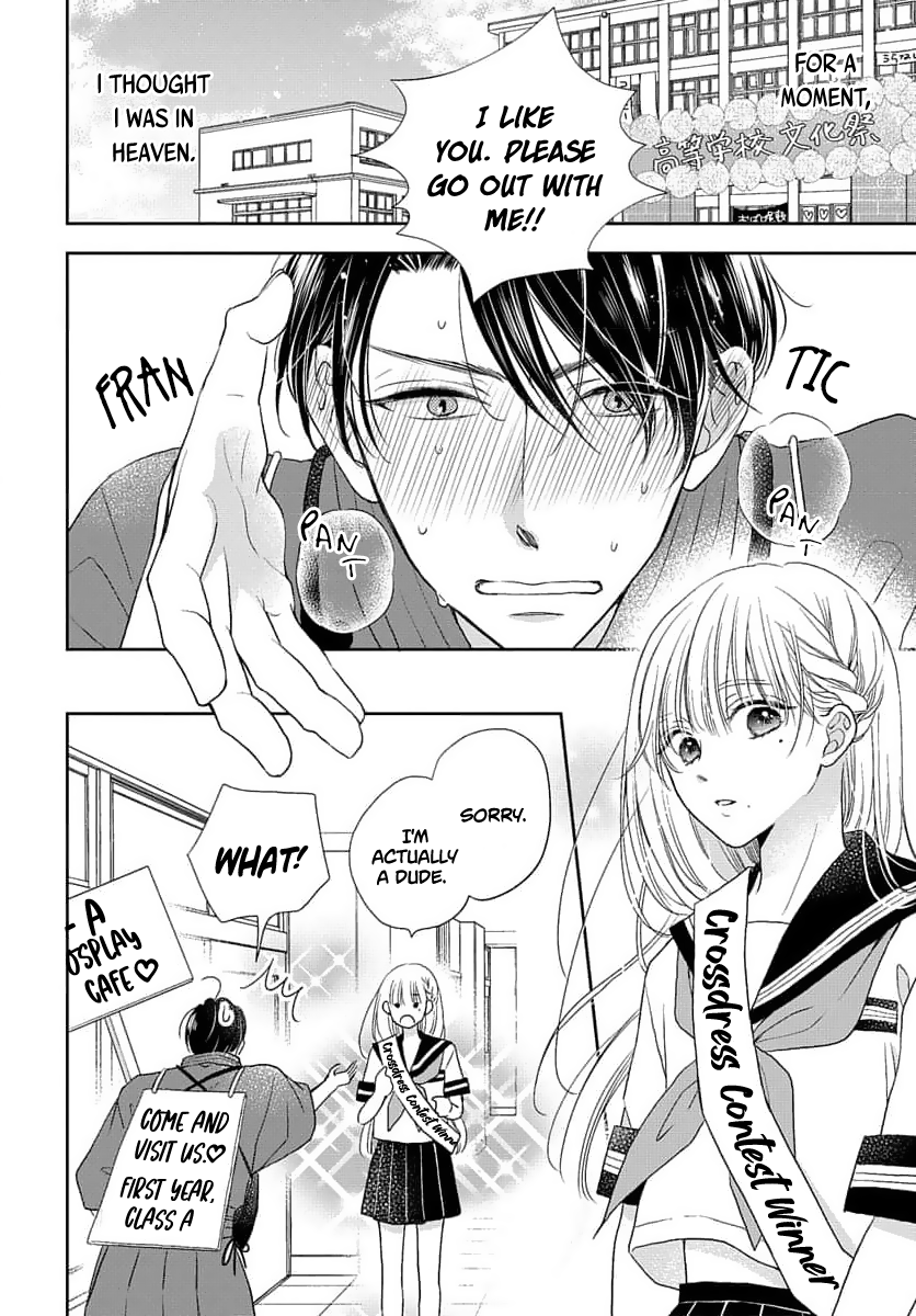 Sugar Glazed Darling Chapter 1 page 2 - 