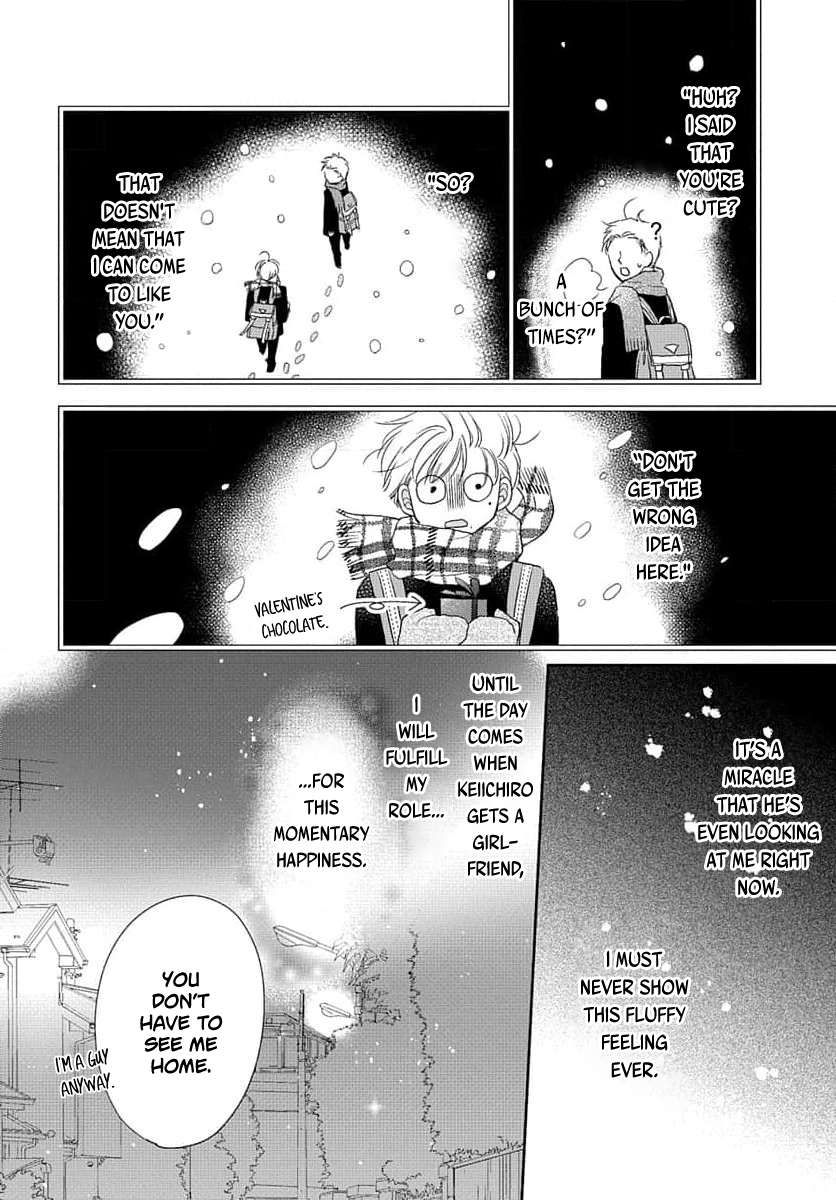 Sugar Glazed Darling Chapter 1 page 12 - 