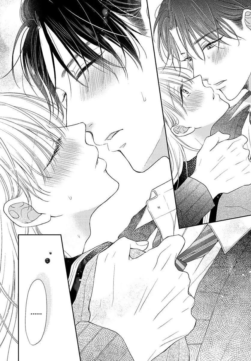 Sugar Glazed Darling Chapter 1 page 16 - 