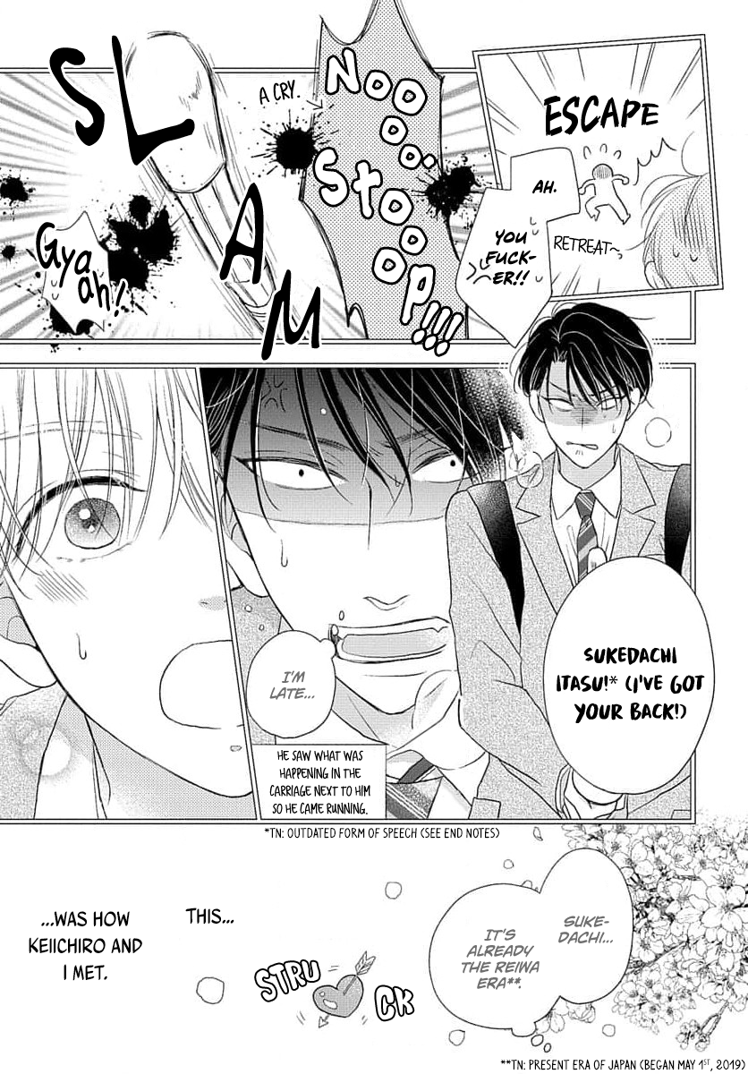 Sugar Glazed Darling Chapter 1 page 27 - 