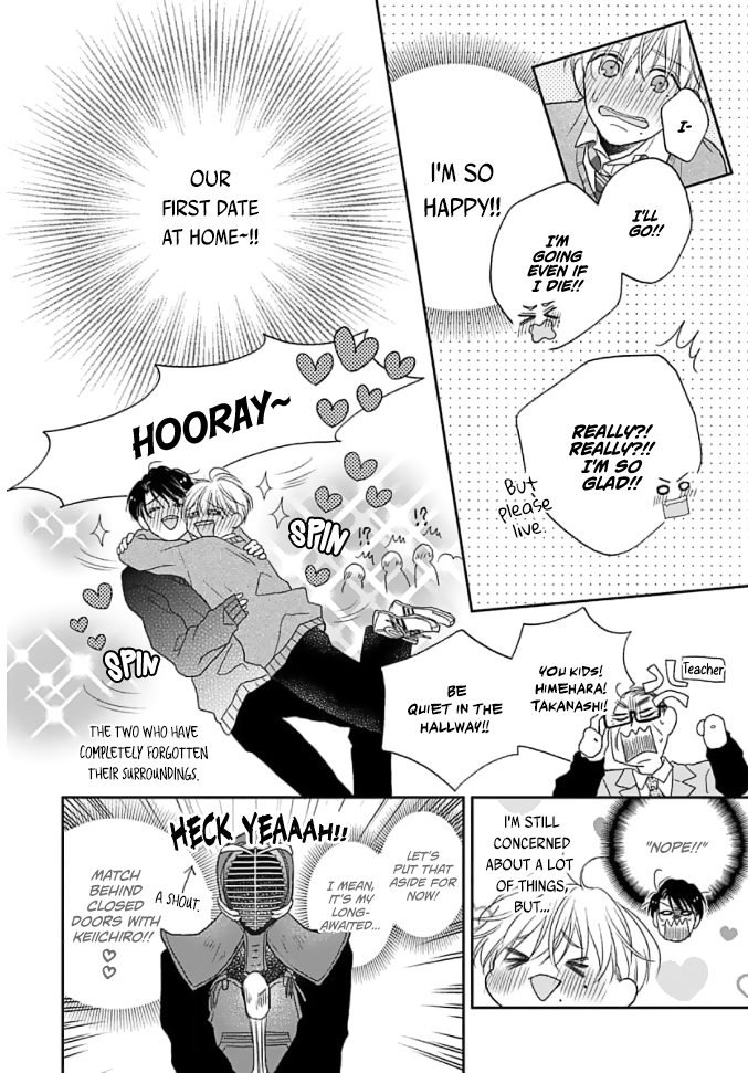 Sugar Glazed Darling Chapter 2 page 13 - 