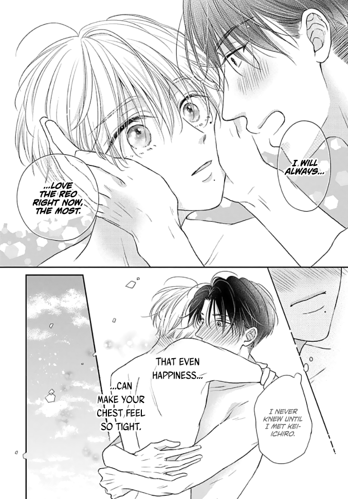 Sugar Glazed Darling Chapter 2 page 23 - 