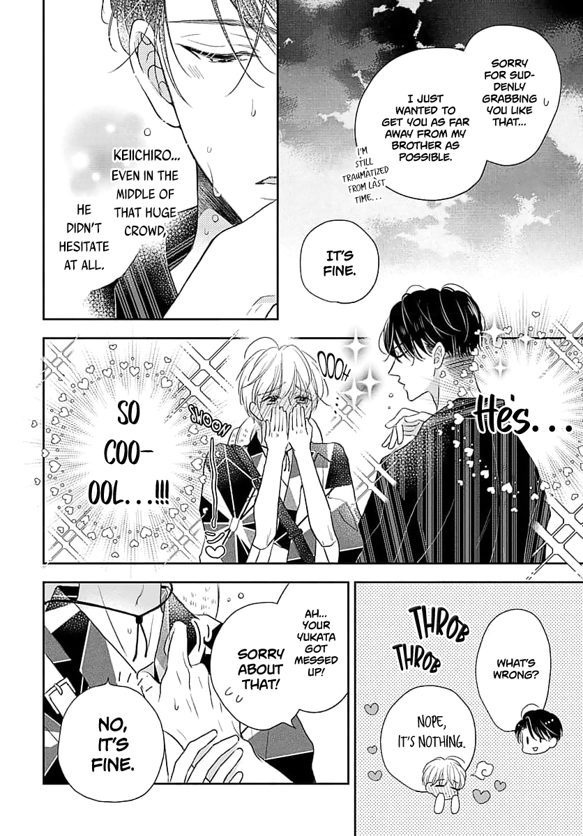 Sugar Glazed Darling Chapter 3 page 12 - 