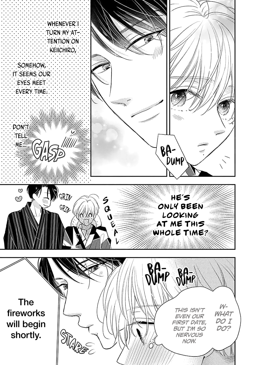 Sugar Glazed Darling Chapter 3 page 17 - 
