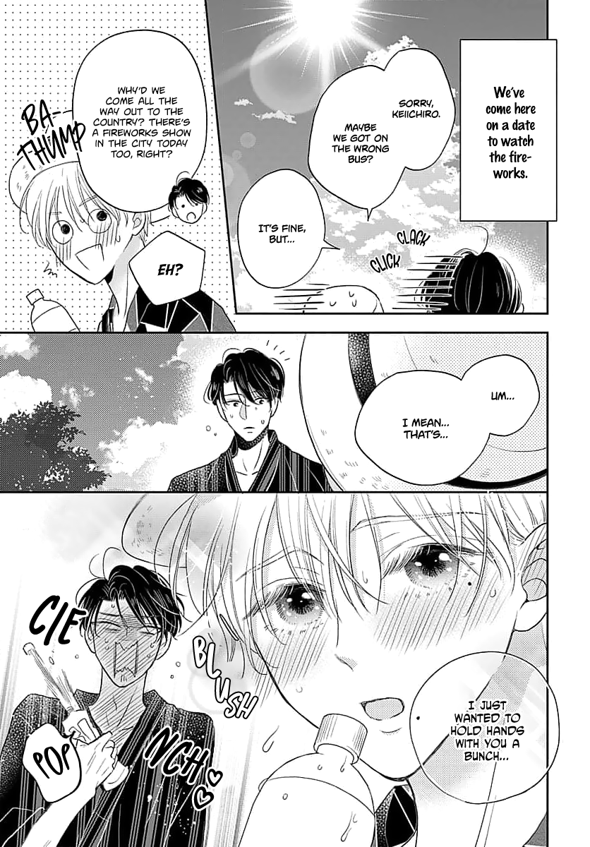 Sugar Glazed Darling Chapter 3 page 3 - 
