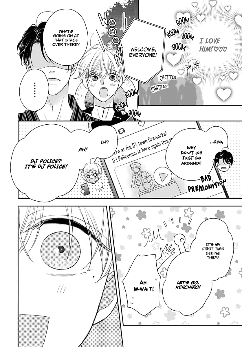 Sugar Glazed Darling Chapter 3 page 8 - 