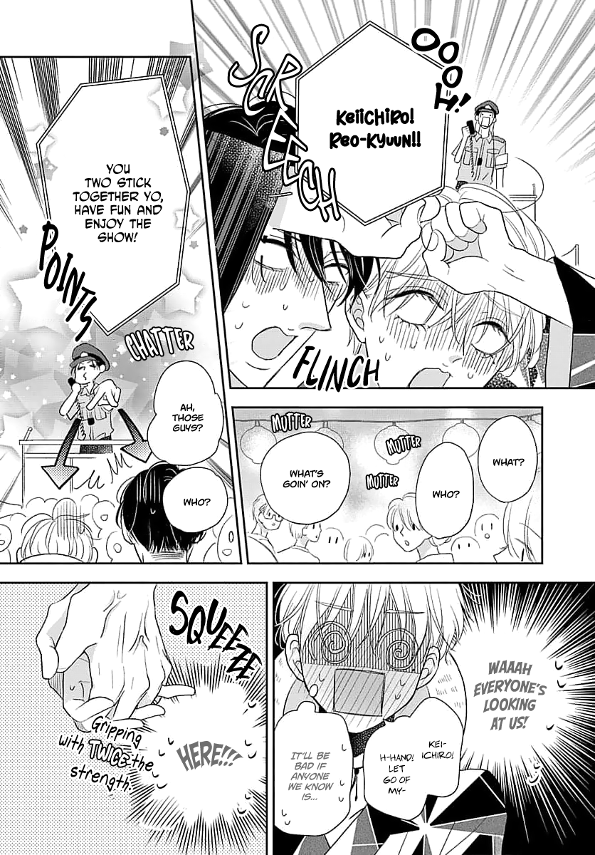 Sugar Glazed Darling Chapter 3 page 10 - 