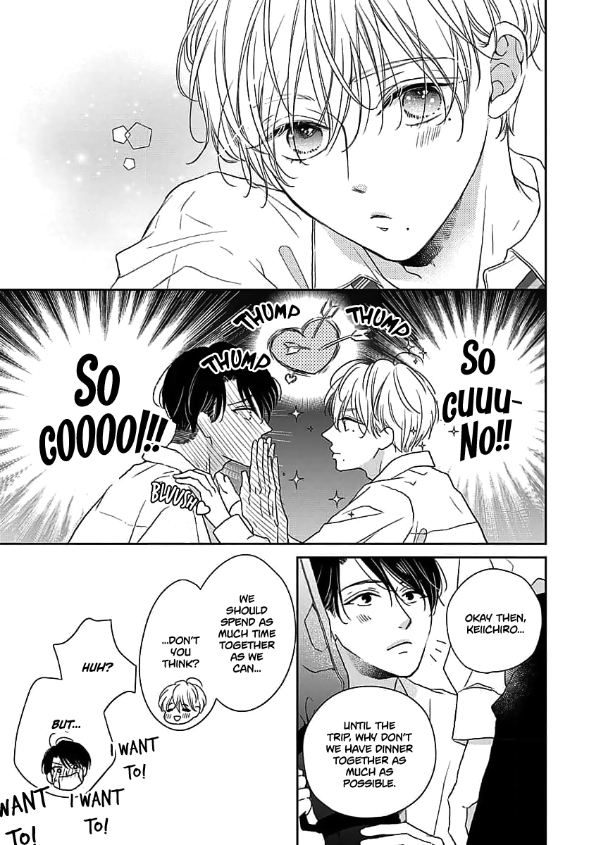 Sugar Glazed Darling Chapter 4 page 17 - 