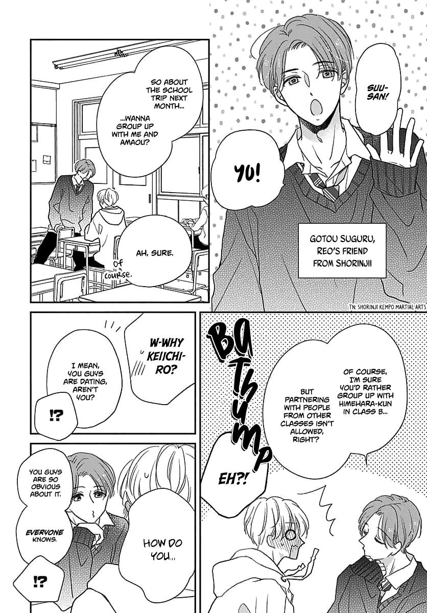 Sugar Glazed Darling Chapter 4 page 4 - 