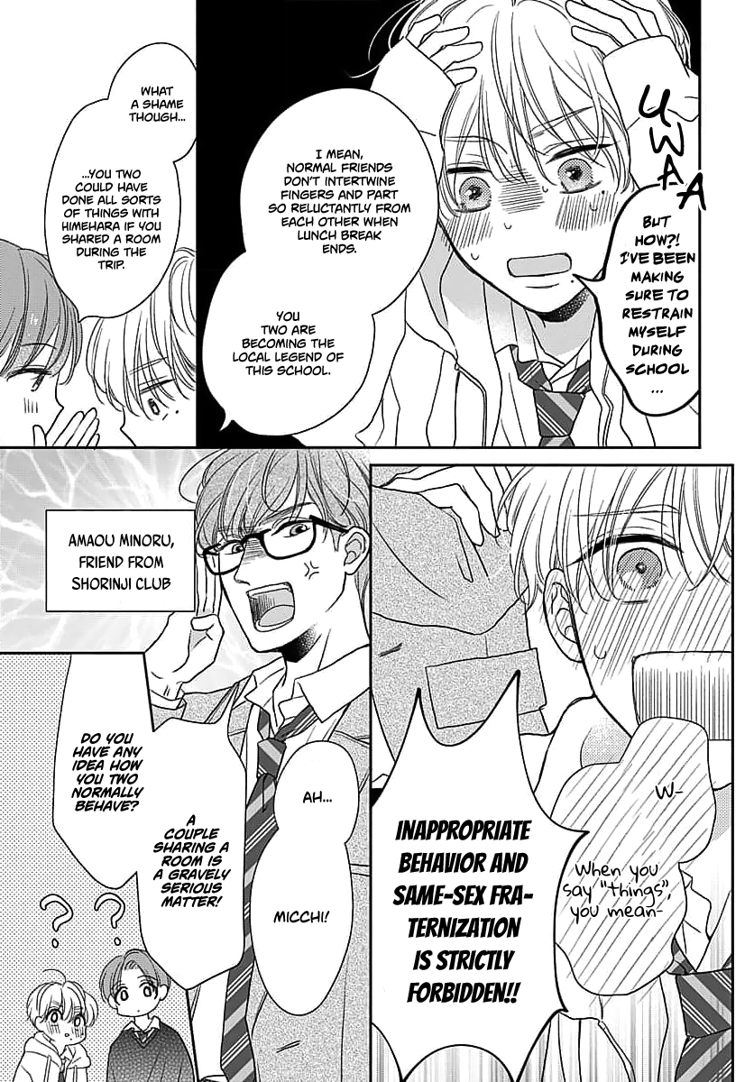 Sugar Glazed Darling Chapter 4 page 5 - 