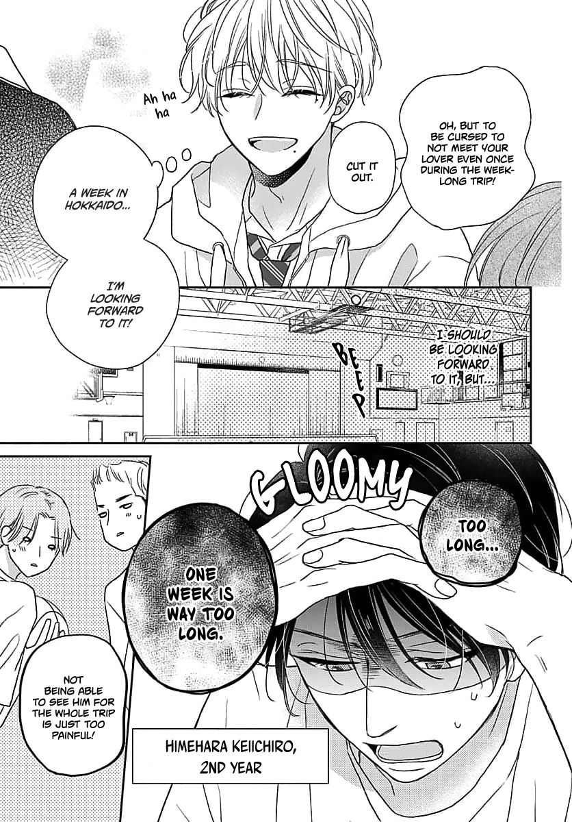 Sugar Glazed Darling Chapter 4 page 7 - 