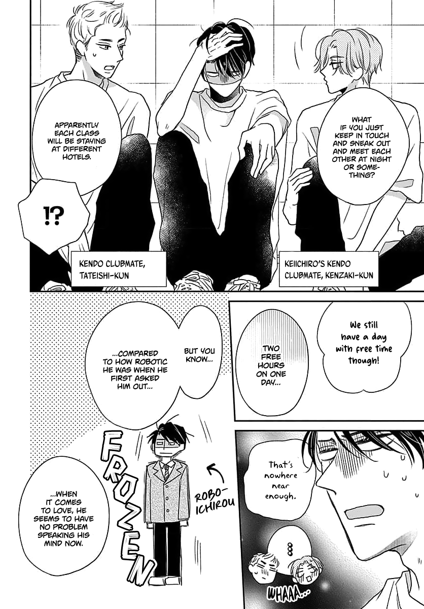 Sugar Glazed Darling Chapter 4 page 8 - 