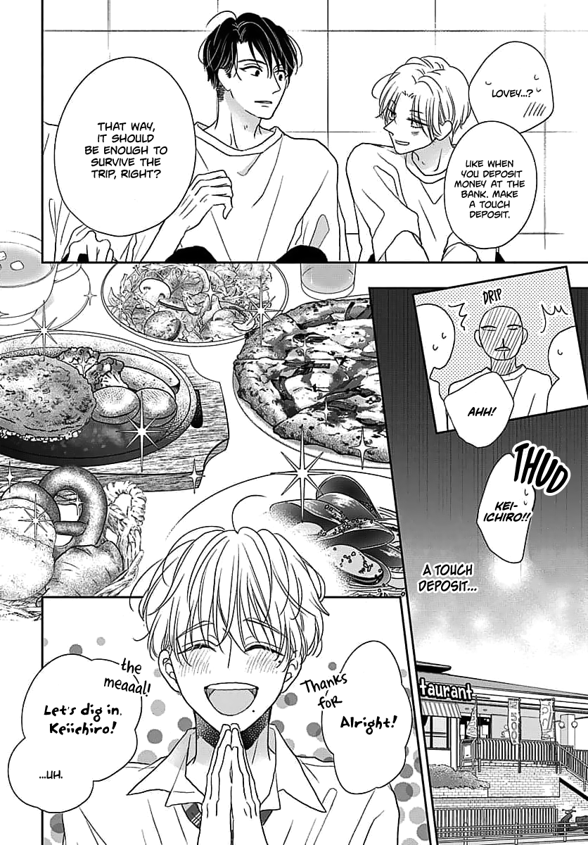 Sugar Glazed Darling Chapter 4 page 10 - 