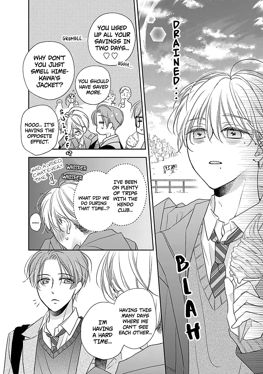 Sugar Glazed Darling Chapter 5 page 16 - 