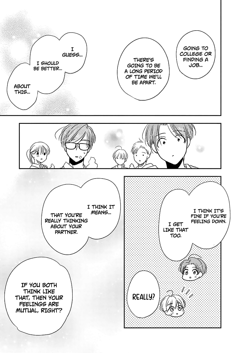 Sugar Glazed Darling Chapter 5 page 17 - 