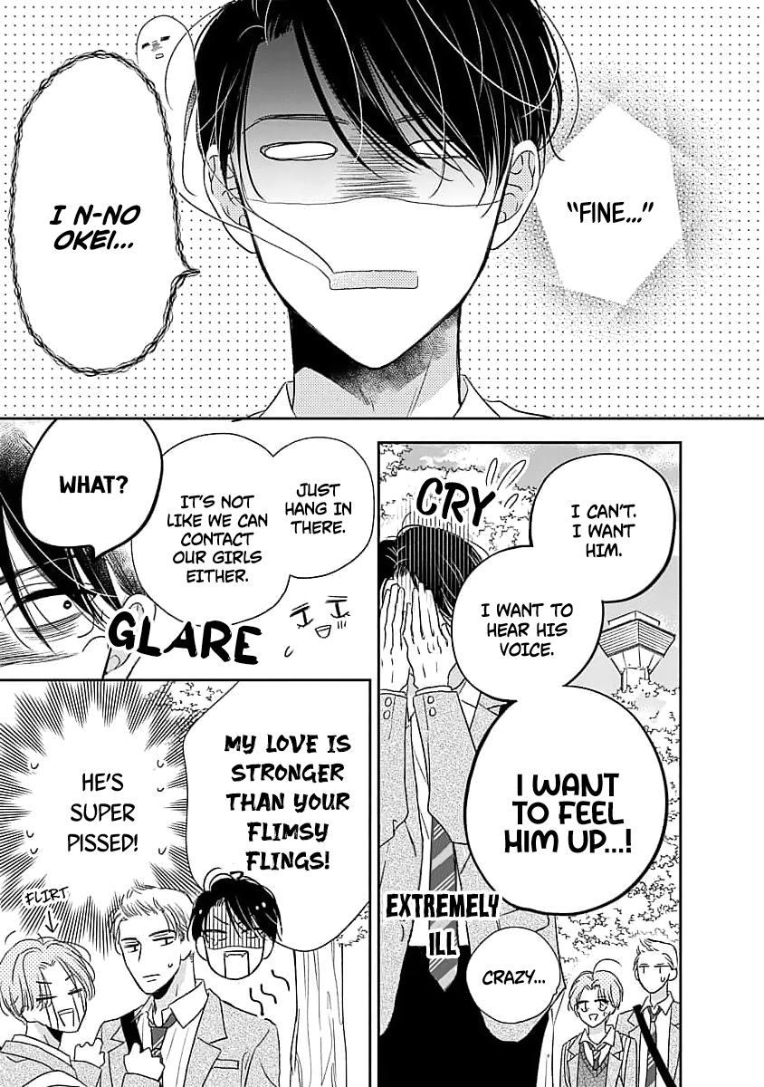 Sugar Glazed Darling Chapter 5 page 19 - 