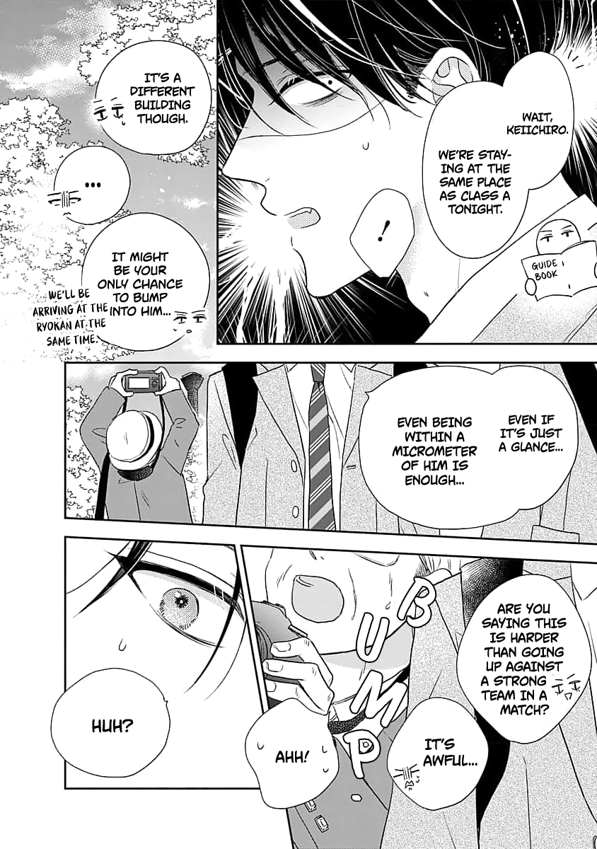 Sugar Glazed Darling Chapter 5 page 20 - 