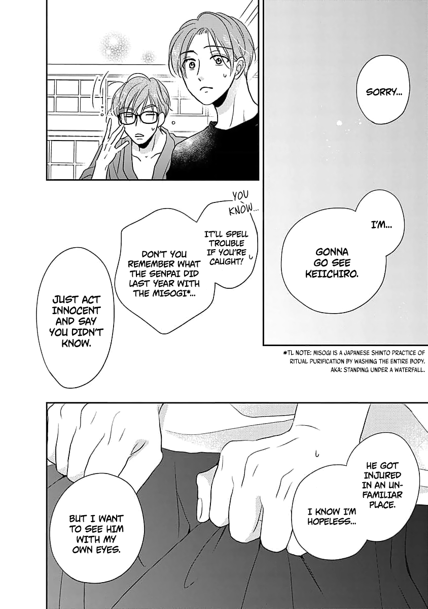 Sugar Glazed Darling Chapter 5 page 26 - 