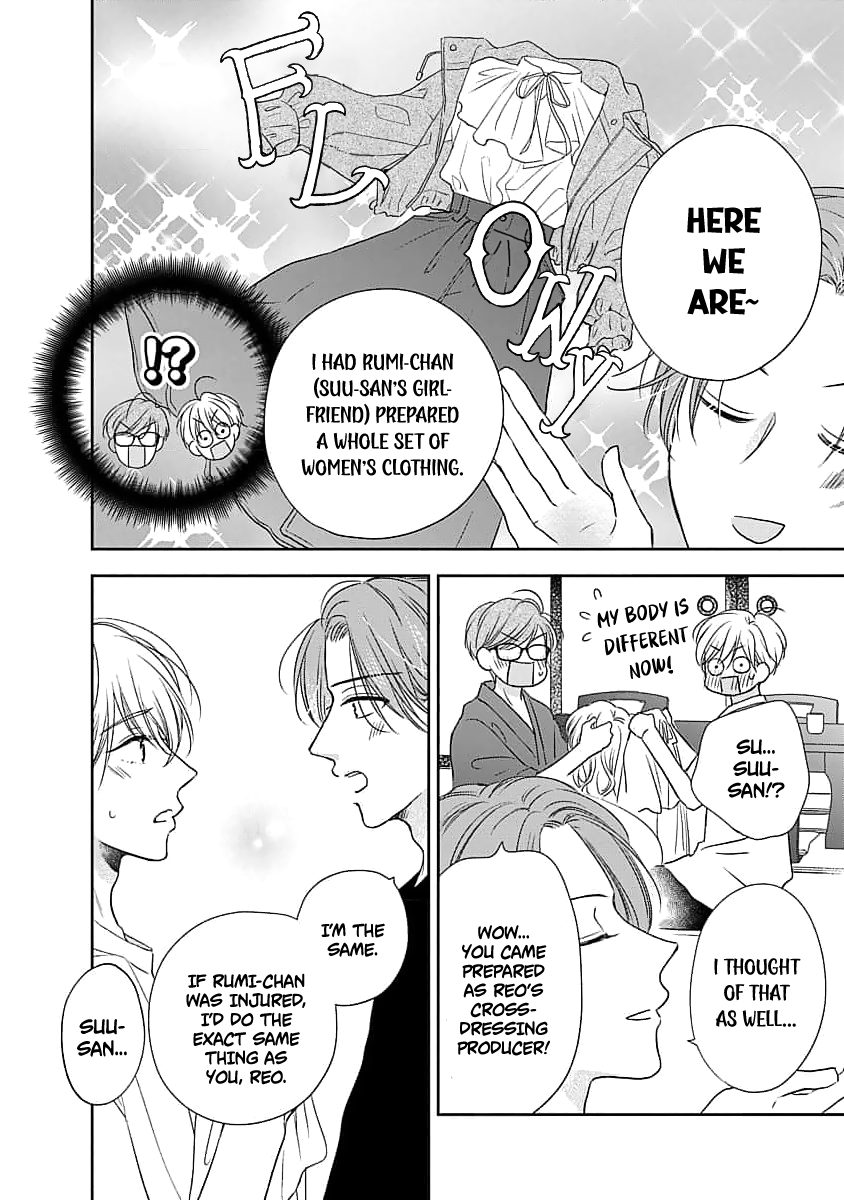 Sugar Glazed Darling Chapter 5 page 28 - 