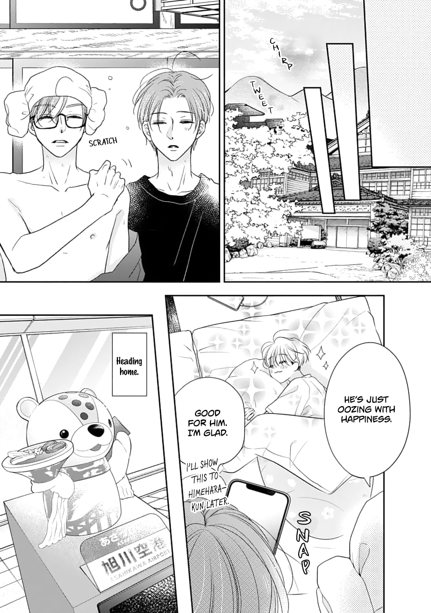 Sugar Glazed Darling Chapter 6 page 23 - 