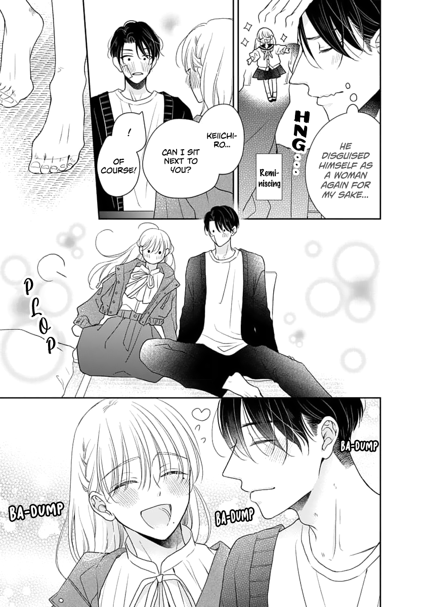 Sugar Glazed Darling Chapter 6 page 5 - 