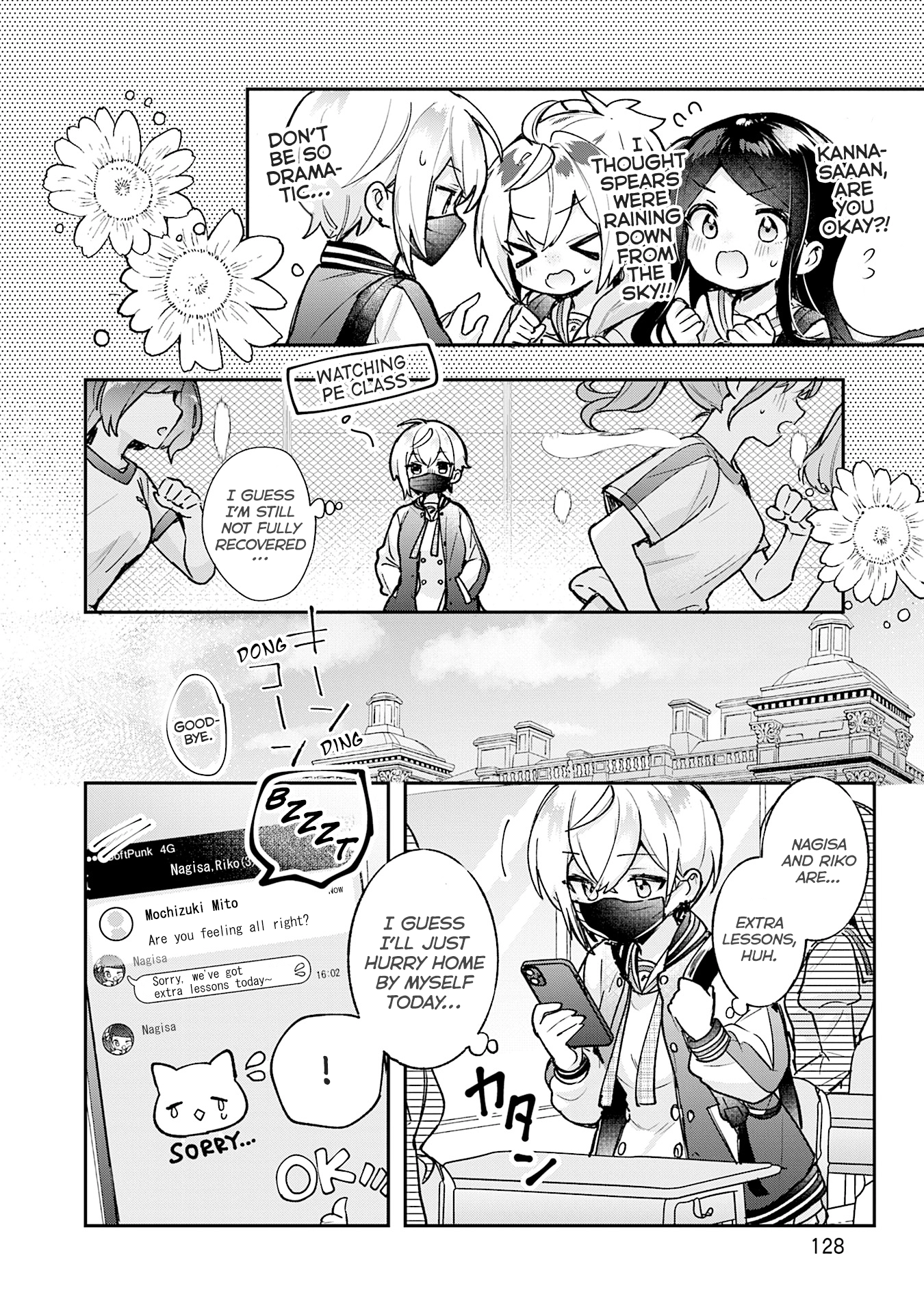 Sugar Meets Girl! Chapter 22 page 13 - 