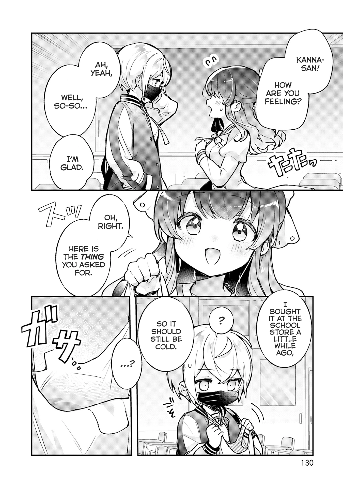 Sugar Meets Girl! Chapter 22 page 15 - 
