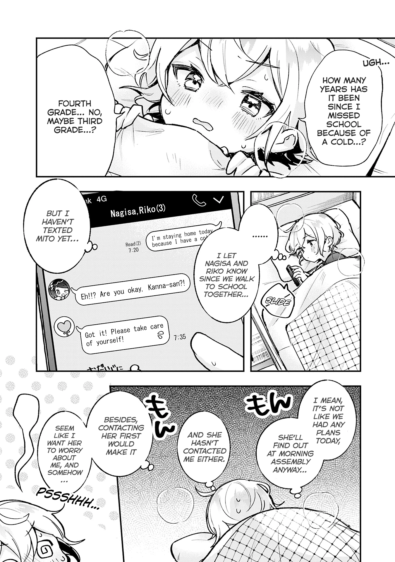 Sugar Meets Girl! Chapter 22 page 5 - 