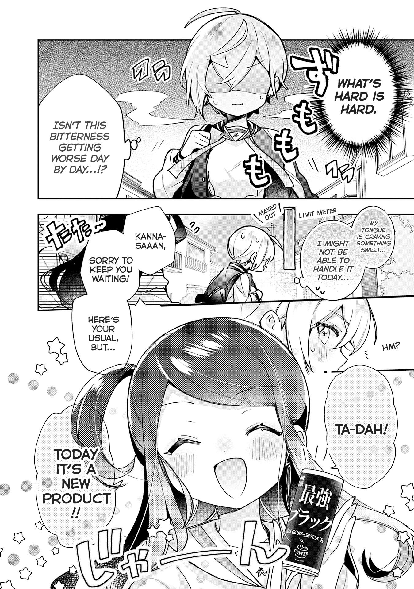 Sugar Meets Girl! Chapter 23 page 11 - 