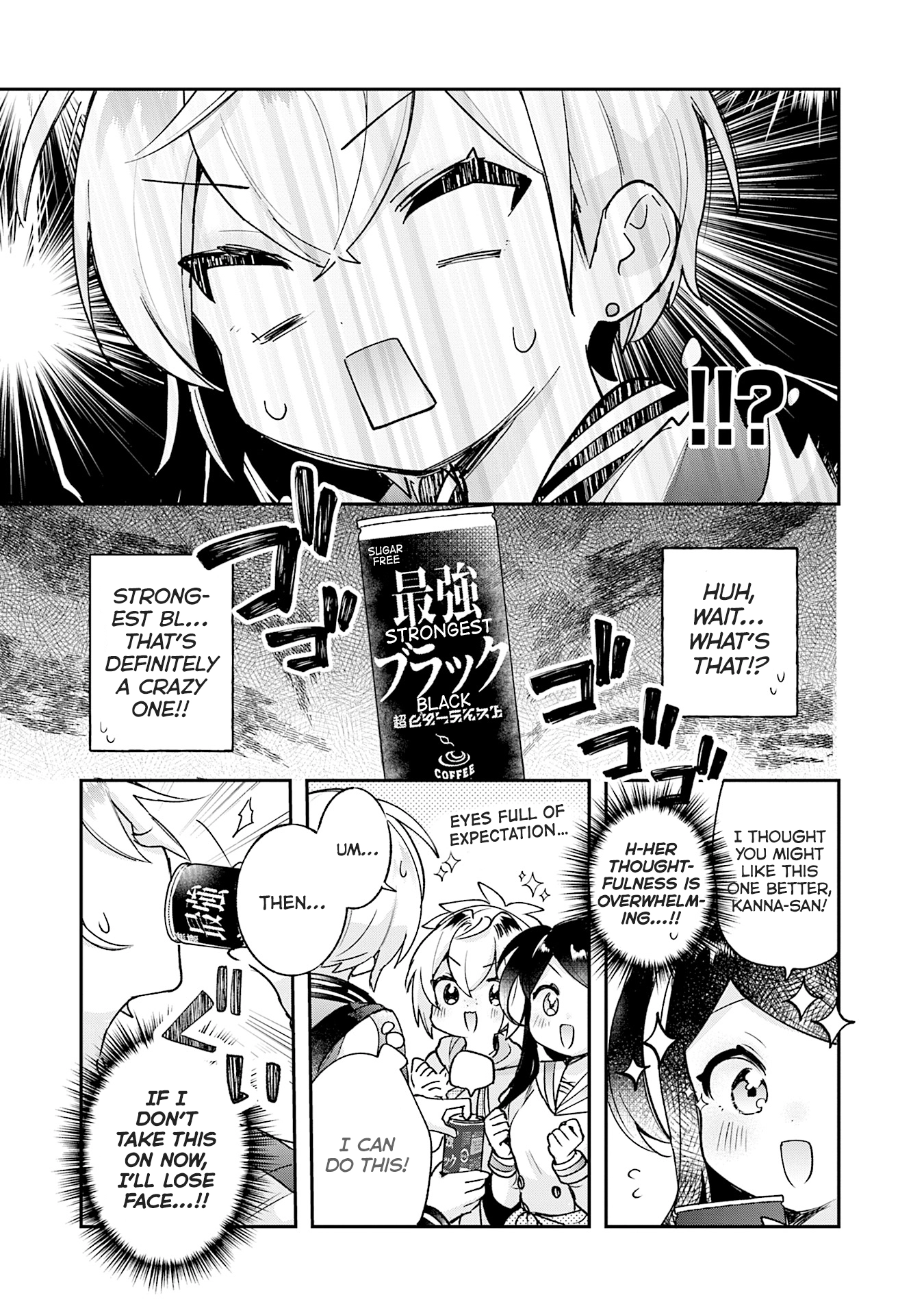 Sugar Meets Girl! Chapter 23 page 12 - 