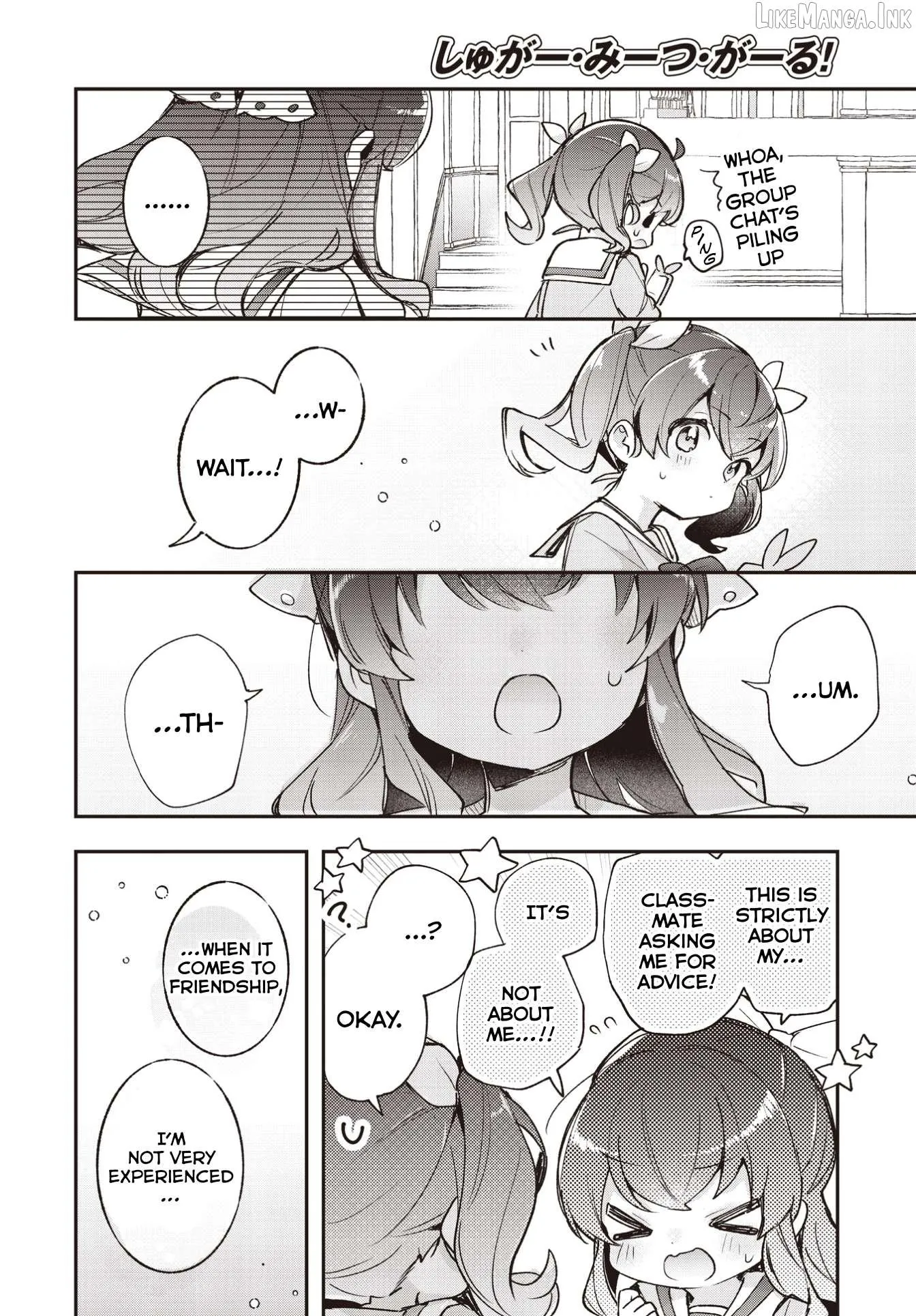 Sugar Meets Girl! Chapter 24 page 17 - 