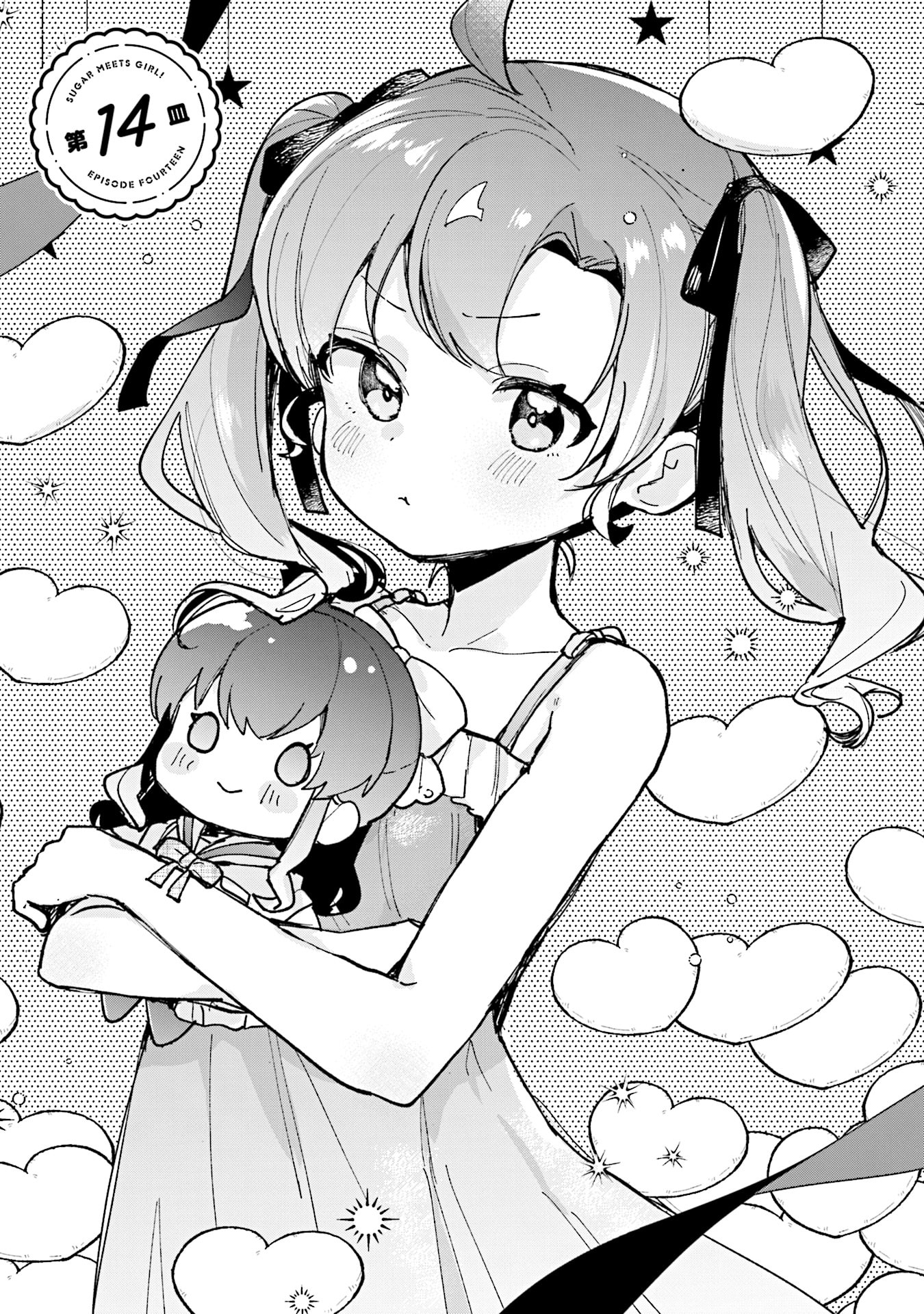 Sugar Meets Girl! Chapter 14 page 2 - 